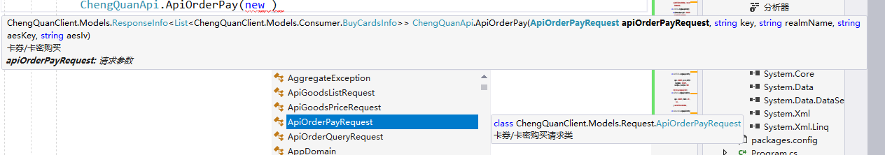 方法参数说明